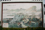 戶外壁畫:道風山全圖 1962年