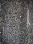 Rock carving done in 1274 AD.
為 最 早 有 文 獻 記 載 的 石 刻 。 於 一 八 一 九 年 編 制 的 新 安 縣 志 有 「 石 壁 畫 龍 ， 在 佛 堂 門 ， 有 龍 形 刻 於 石 側 」 的 記 載 。 此 石 刻 高 約 一 千 八 百 毫 米 ， 長 約 二 千 四 百 毫 米 ， 為 境 內 所 知 最 大 的 石 刻 。於公元一二七四年製成，記錄着兩所天后廟的歷史，並敘述了一名負責管理鹽田的人員的到訪經過，當時的鹽田為香港經濟的重要支柱。