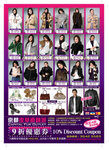 020109_A4_2_preview