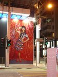 CWB 046