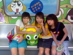 CHUMBIJO..&KERORO