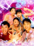中間係我呀!!!