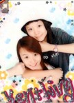 Yendy Rain
