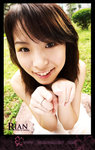 rain2