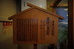 高山 Hida Hotel Plaza
