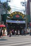 小商店街入口