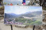白川鄉空中展望台