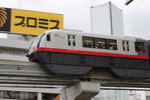 單軌電車