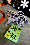 my key