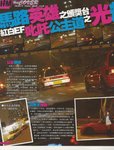 SCAN0007