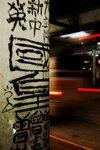 _DSC0244