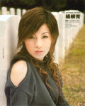 Wiyona_1