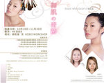 w168985933
