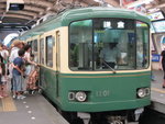 江之島電車
IMG_4117