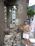 饅頭
IMG_4444