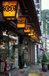 溫泉街商店
Nobori040708-29