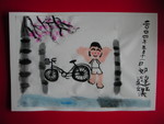 郊遊樂
DSCN3520