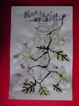 龍吐紅珍珠
DSCN3583