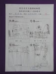 DSCN4415