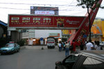 IMG_1072_1