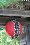 IMG_2560_1