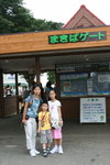 媽媽牧場入口
IMG_2935_1