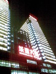 北京城建大厦 - 京港地鐵 - 15层