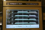大宮&#39365; - 轉新幹線
IMG_4514_1