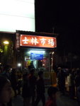 P1020845_1