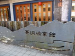 P1020860_1