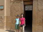 P_EGY-109