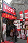 IMG_0402_s