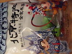 P1060478_s