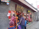 P1060604_s
