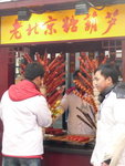 P1060704_s