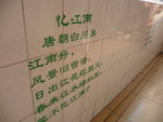 P1060938_r