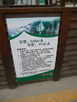 P1070226_r