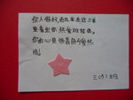 P1070324_r