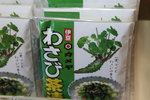 IMG_5383_r