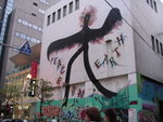 DSCN0534