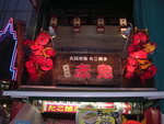 DSCN0583