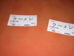 DSCN0594