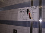 DSCN0858