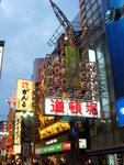 DSCN1479