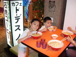 DSCN1499