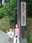 DSCN1673