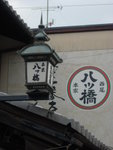 DSCN1712