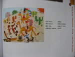 保良局國際沙漠及荒漠化年美術設計賽'06
IMG_2909