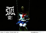 Ghost_0002