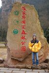 DSC_1118 (Medium)